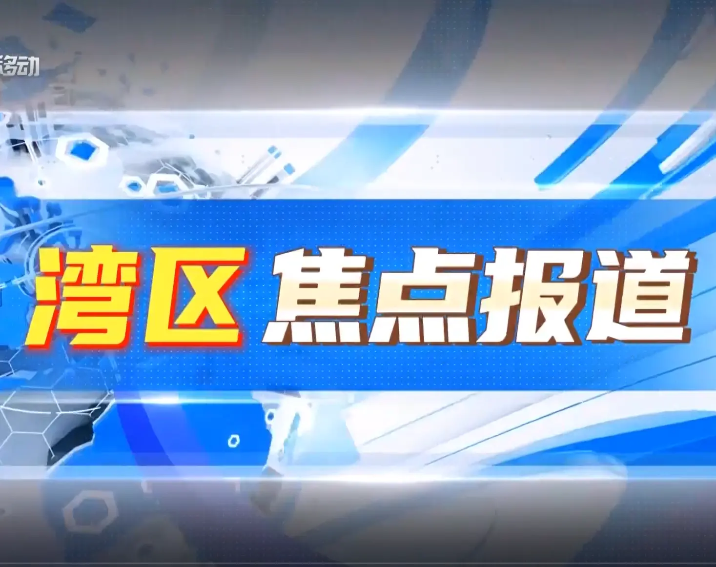 㱨981°汾ȫ̵ͥٿ רѧ߹̼̽δ·