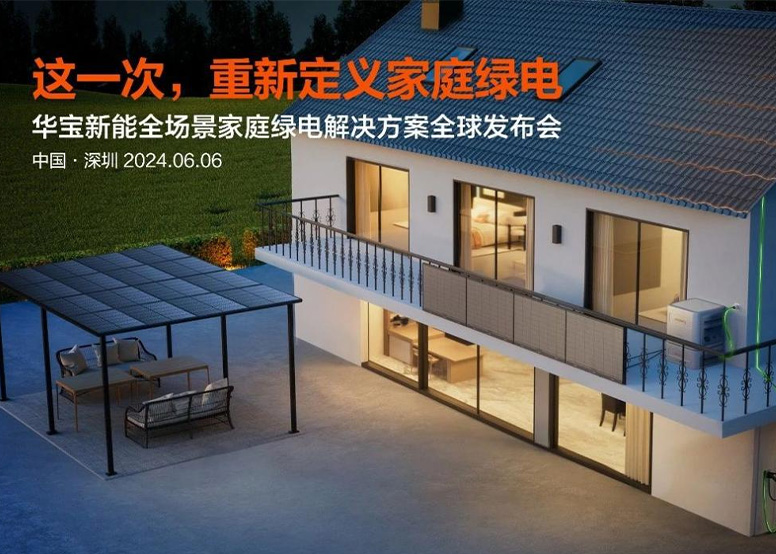 36봳ʱƷʽ981°汾ȫ̵ͥƻз